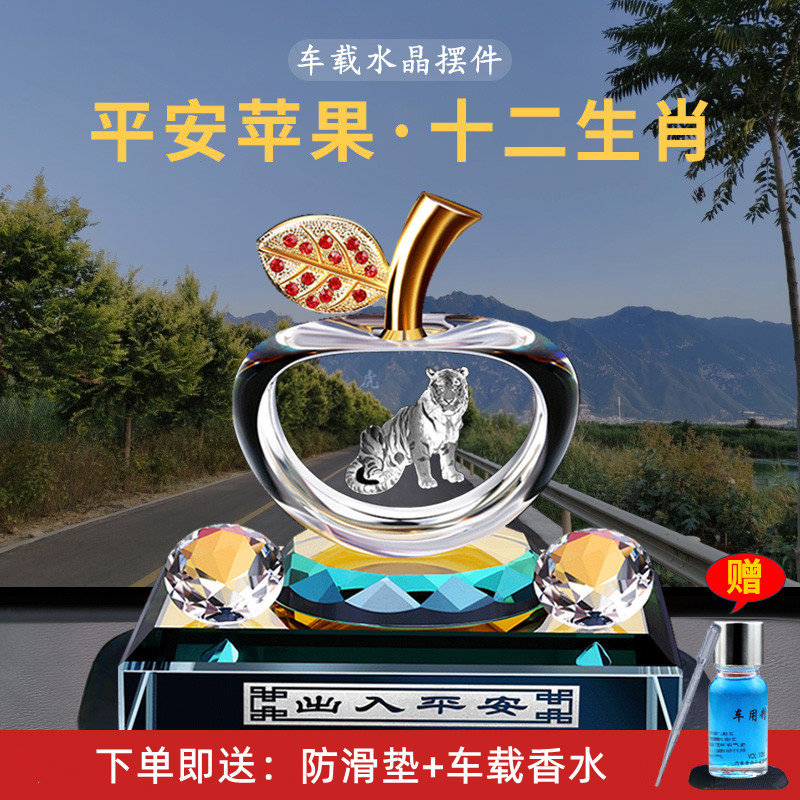 车载香水汽车摆件十二生肖虎创意个性车内装饰高档车饰用