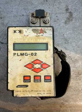 询价~日本TOKYO/东京光电PLMG-02型镭射激光测量仪，
