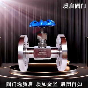 J43 碳钢截止阀DN15 J41不锈钢法兰针型阀 泉州质启304法兰仪表阀