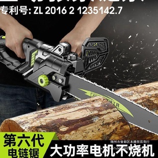 德国芝浦电锯伐木锯家用小型手持电链锯切割锯手提电锯链条电动锯