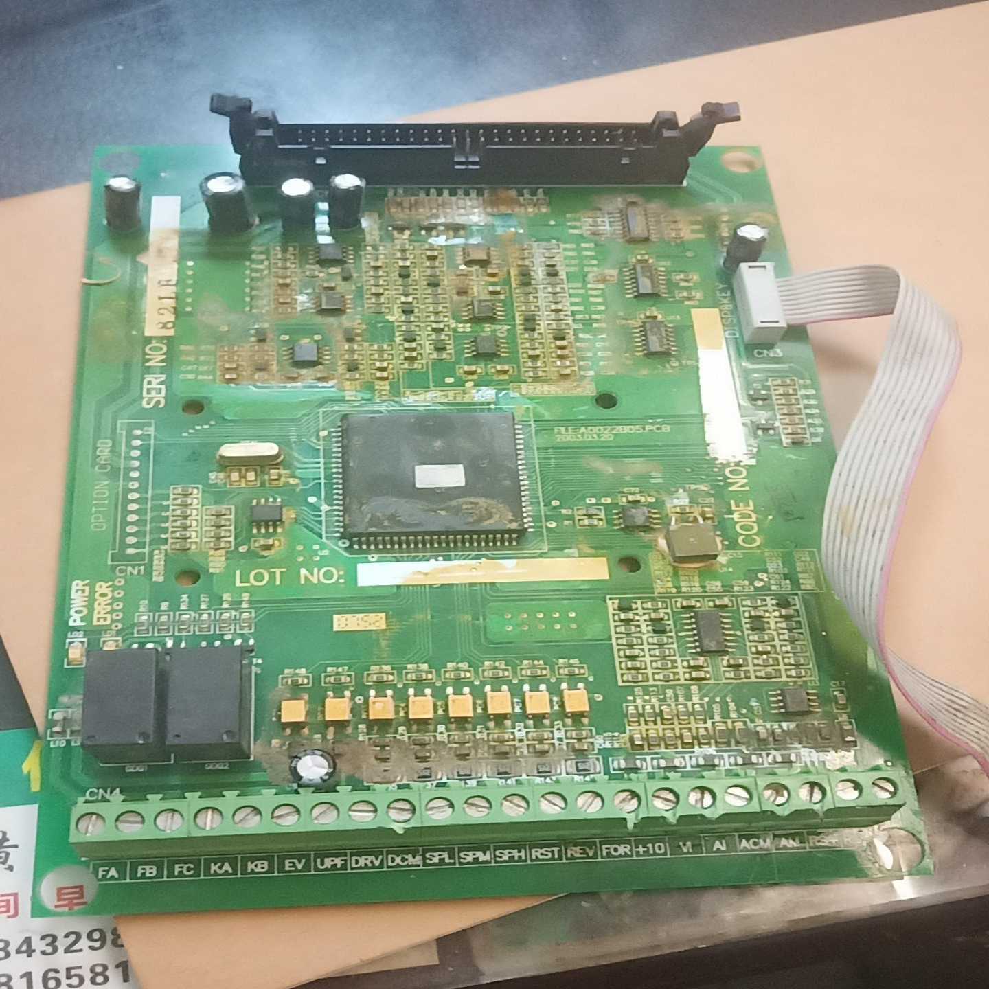 海利普HLP-A变频器11KW主板A0022B05.PCB询价