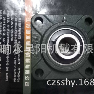 外球面轴承UCF320带座轴承