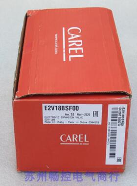 隆兴全新意大利卡乐CAREL电子蓬胀阀E2V18BSF00 现货E2V18BSFOO*
