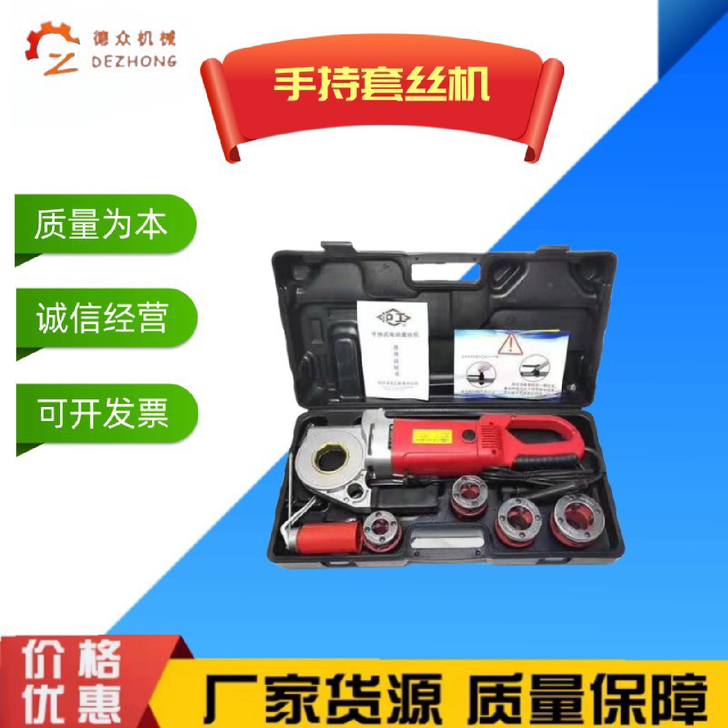 钢管开丝机220v工具电动套丝机水管开牙机全自动手持式小型攻丝机