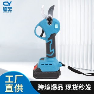 园林园艺果树锂电树枝剪无线修剪数显款 电动修枝剪充电式 工具