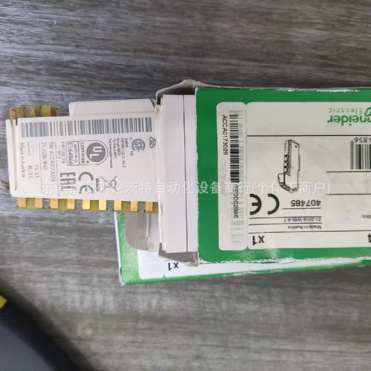 TM5SEAISGSchneider接触器TeSvsDeca系列全新现货议价