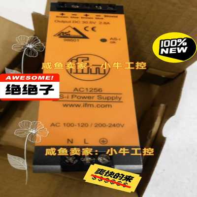 询价拍~ifm易福门AC1376带包装