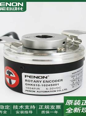 议价-现货全新GHK510-1r024S001光电旋转编码器GHK510293R/102