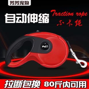 厂家批发高端遛狗绳包胶防滑狗狗牵引带宠物用品自动伸缩牵引绳