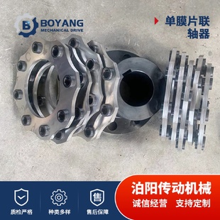 联轴器膜片金属片厂家联轴器304不锈钢弹性膜片单双膜片金属叠片