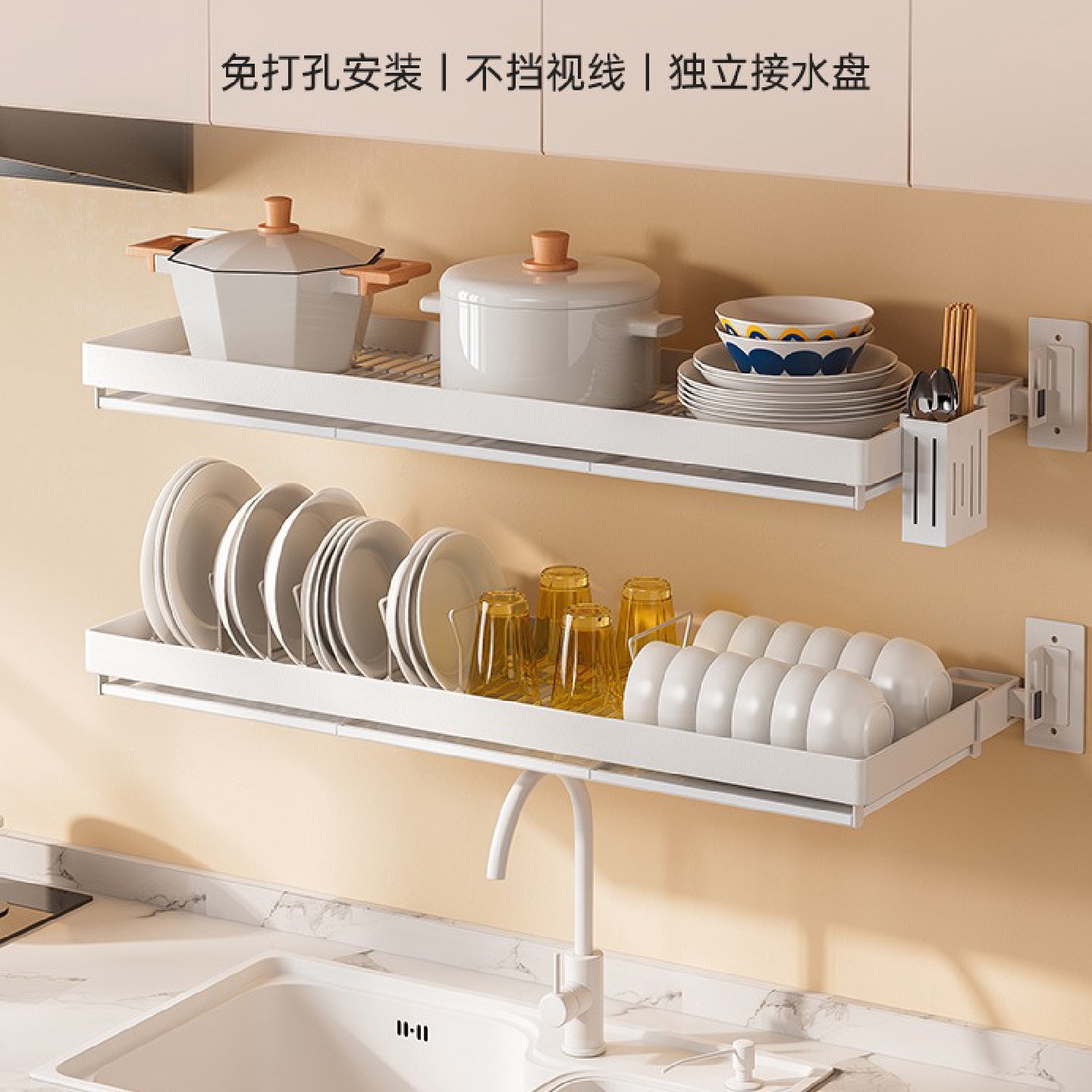 免打孔碗架厨房置物架壁挂碗碟架沥水架水槽上方墙上锅具架