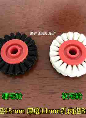 议价-景a德镇04机压纸轮总成铁架子景德镇04740压纸轮总成毛