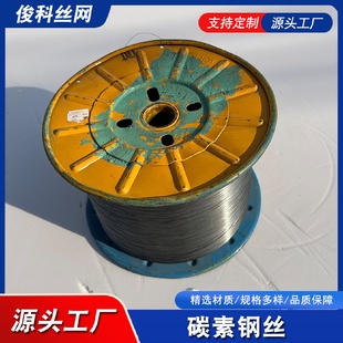 镀锌弹簧钢丝退火冷拉弹簧钢丝镀锌光面碳素钢丝