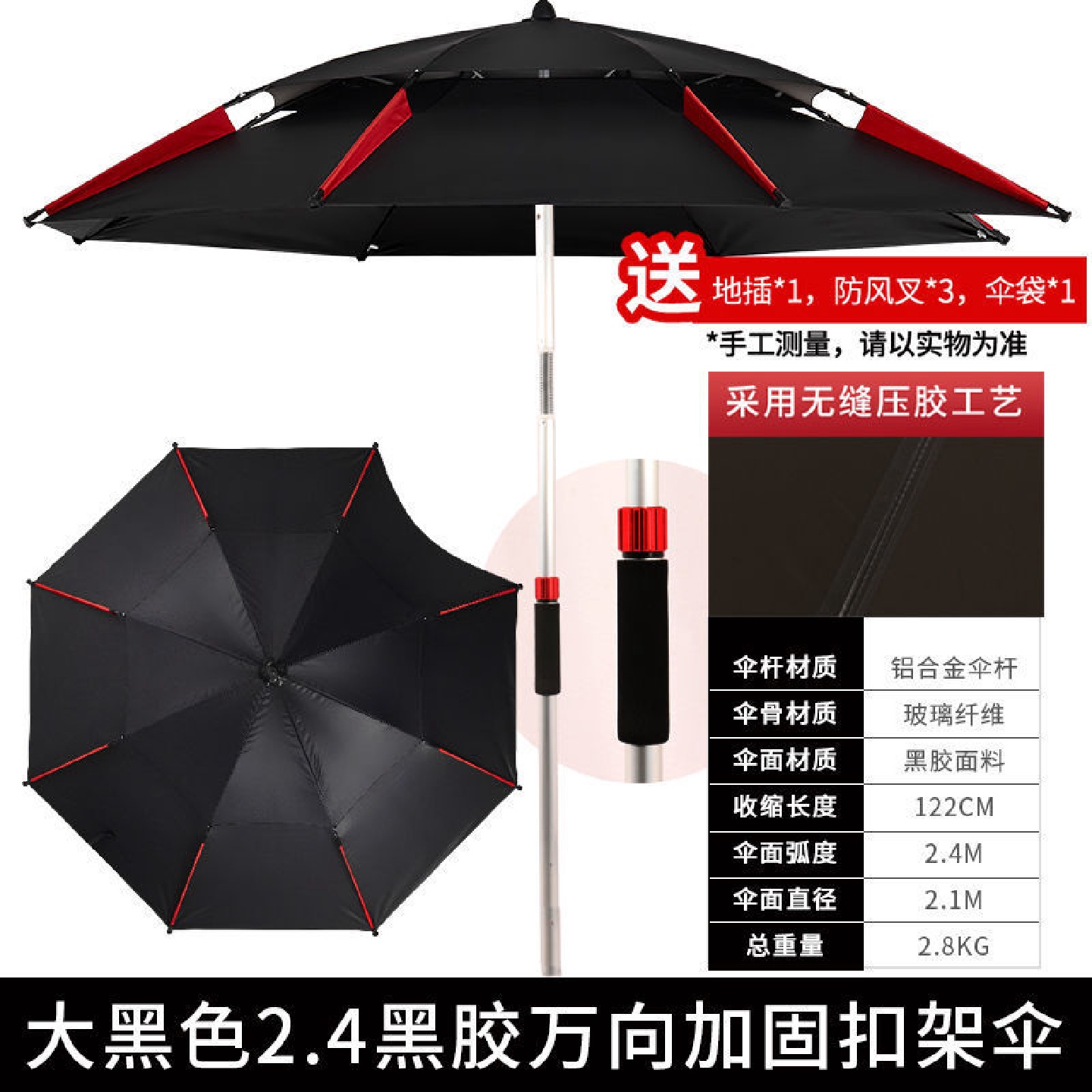 钓鱼伞大号户外遮阳伞摆摊伞垂钓装备防晒折叠大钓伞