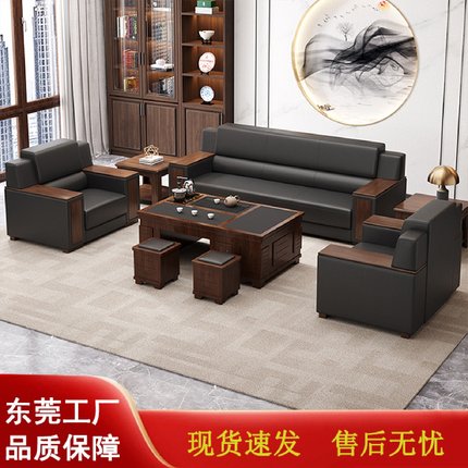 现代简约办公室沙发茶几组合三人位新中式会客接待沙发办公室专用