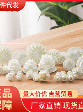 V45O陶艺迷你塑料印花工具33件套儿童印花模具diy多肉花盆