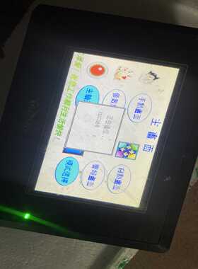咨询-信捷触摸屏TH465-MT实图己测试功能，屏幕表面