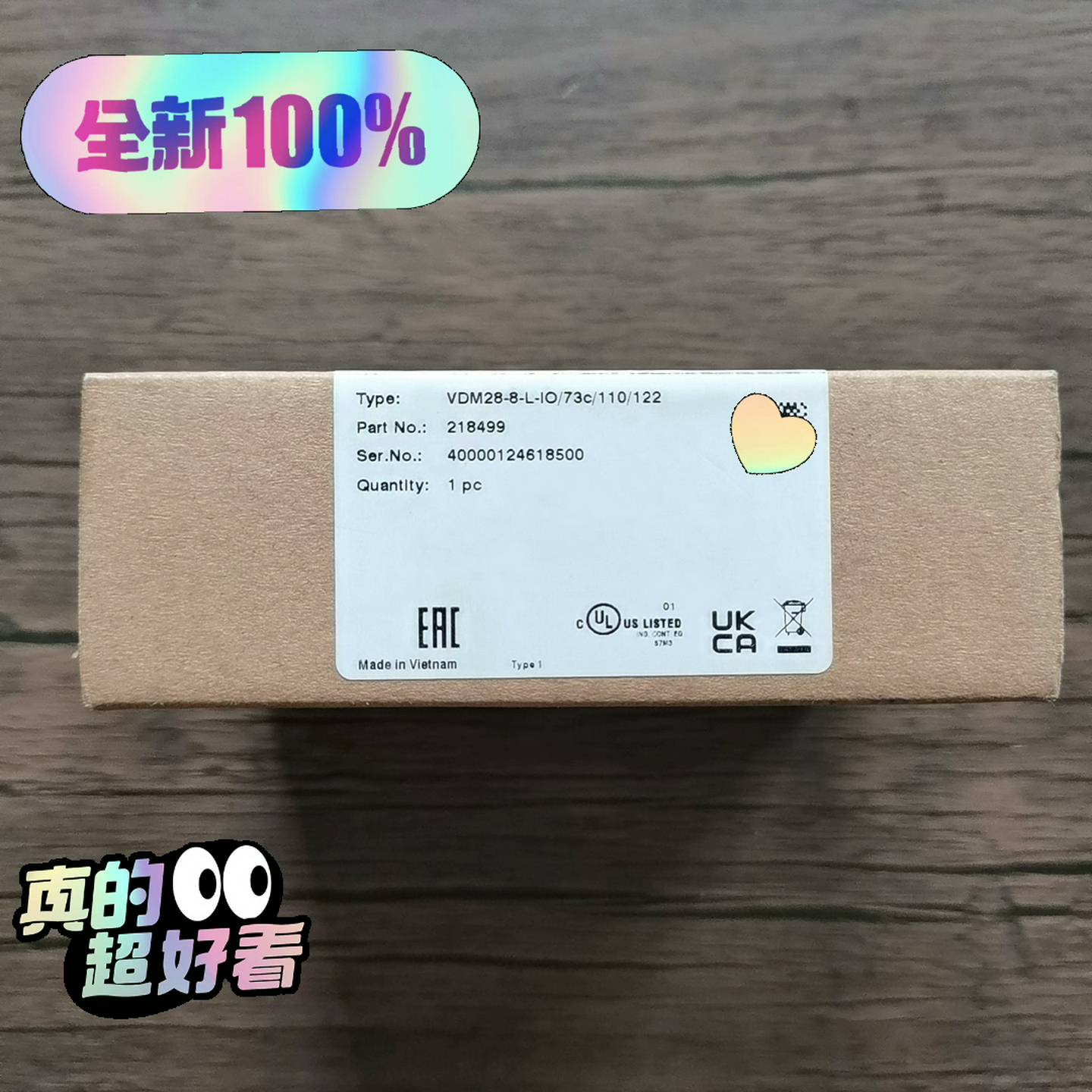 询价拍~ 倍加福 VDM28-8-L-IO/73C /1