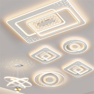 客厅星空吸顶灯全屋套餐组合卧室灯现代简约大气led家用灯具