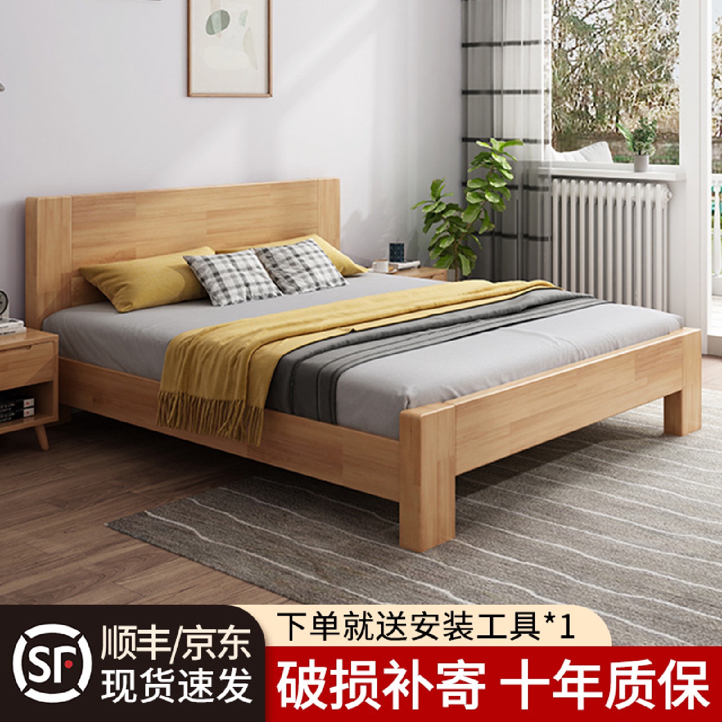 实木床1.5米现代简约主卧1.8m出租房经济型双人床1.2橡胶木单人床