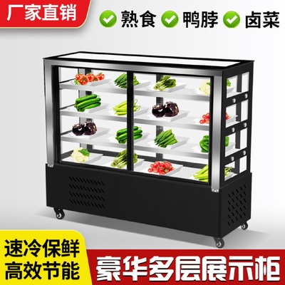凉菜展示柜冷藏保鲜柜商用串串熟食烧烤卤菜展示柜直角摆摊