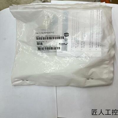 哈丁  插芯    09150033101  数量4  单议价商品