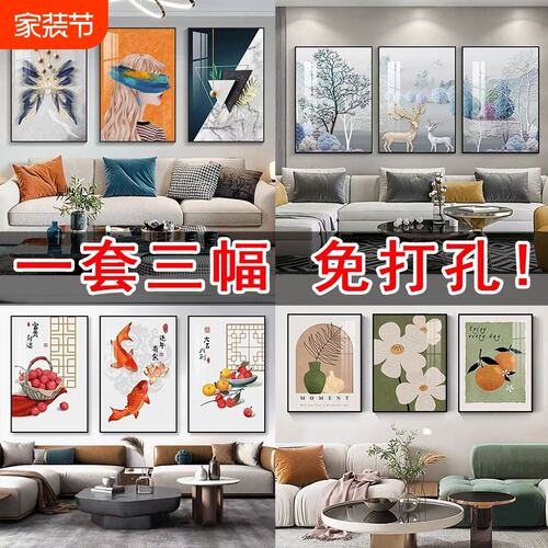 北欧ins奶油风客厅装饰画现代简约花卉餐厅沙发背景墙画挂布