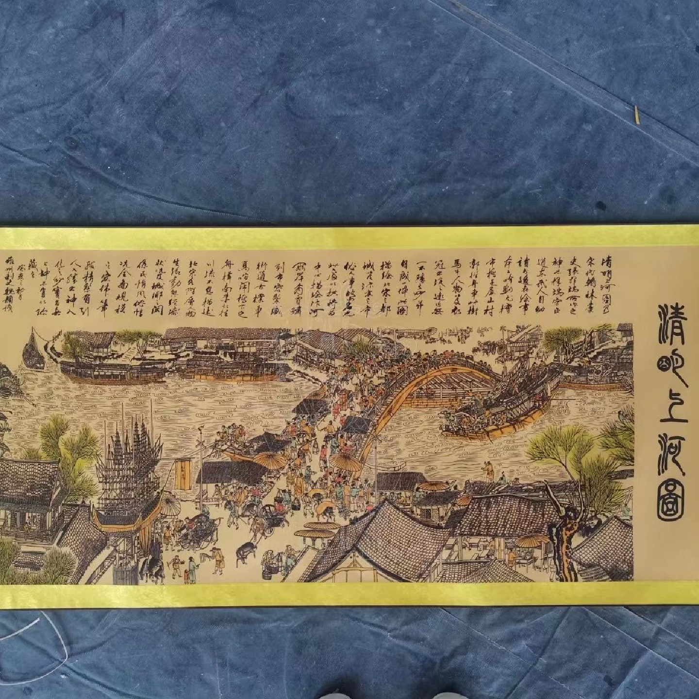 仿古清明上河图家中装饰字画夜光财神聚宝盆新中式聚宝盆卷轴挂画