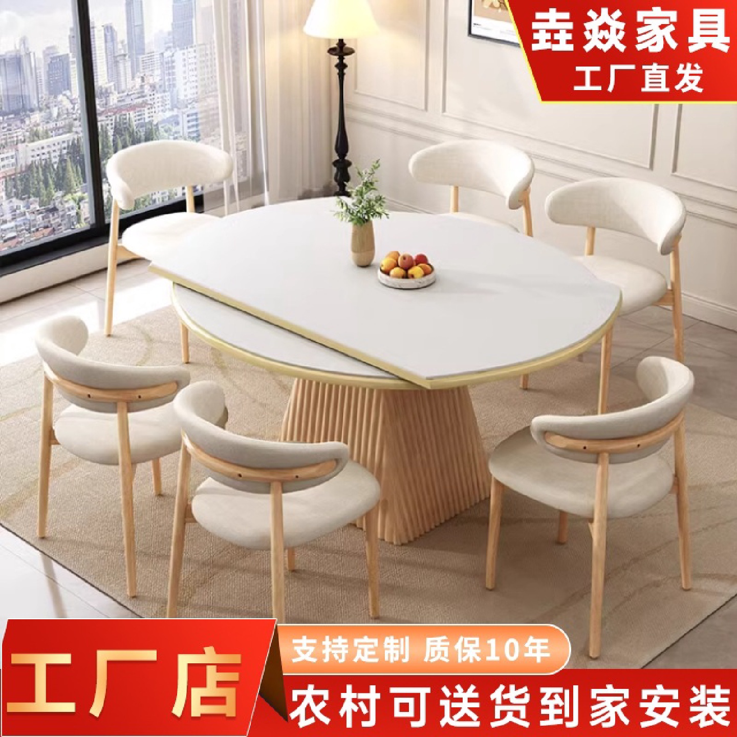 奶油风岩板餐桌椅组合现代简约实木可折叠伸缩橡胶木小户型餐厅饭