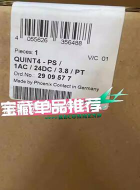 （议价）2909577QUINT4-PS1AC24DC38PT