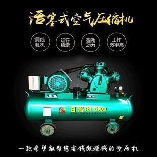 气泵供应 柴油电启动空压机流动补胎用上海日高压缩机便携式