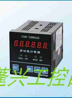 议价-YL-72HCYL72HJYL48HkC6位计数器制袋机吹膜机印刷机