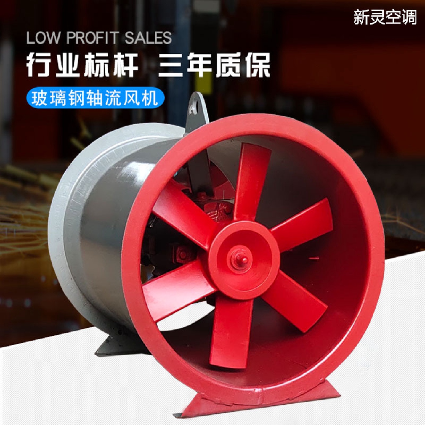 轴流风机饭店防爆抽风管道式通风扇排风机工业小型强力轴流风机