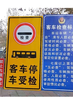 标志牌指路标志牌制作停车场标志牌车库标志牌交通标识牌