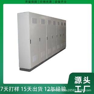 东莞钣金加工不锈钢机箱外壳控激光折弯加工焊接冲压冲孔非标定制