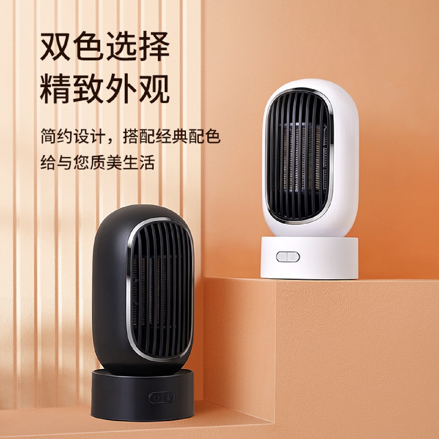 智能电热取暖器小型静音大功率全自动摇头桌面暖风机家用