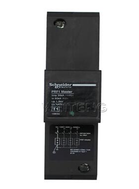 隆兴9年老店 施耐德 PRF1 Master 440V 电涌保护器 I类 10350防*