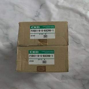 B2CRB CKD电磁阀FVB51 询价 2个