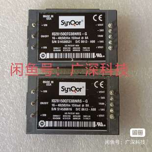 卡奥电子 进口 IQ28150QTC08NRS