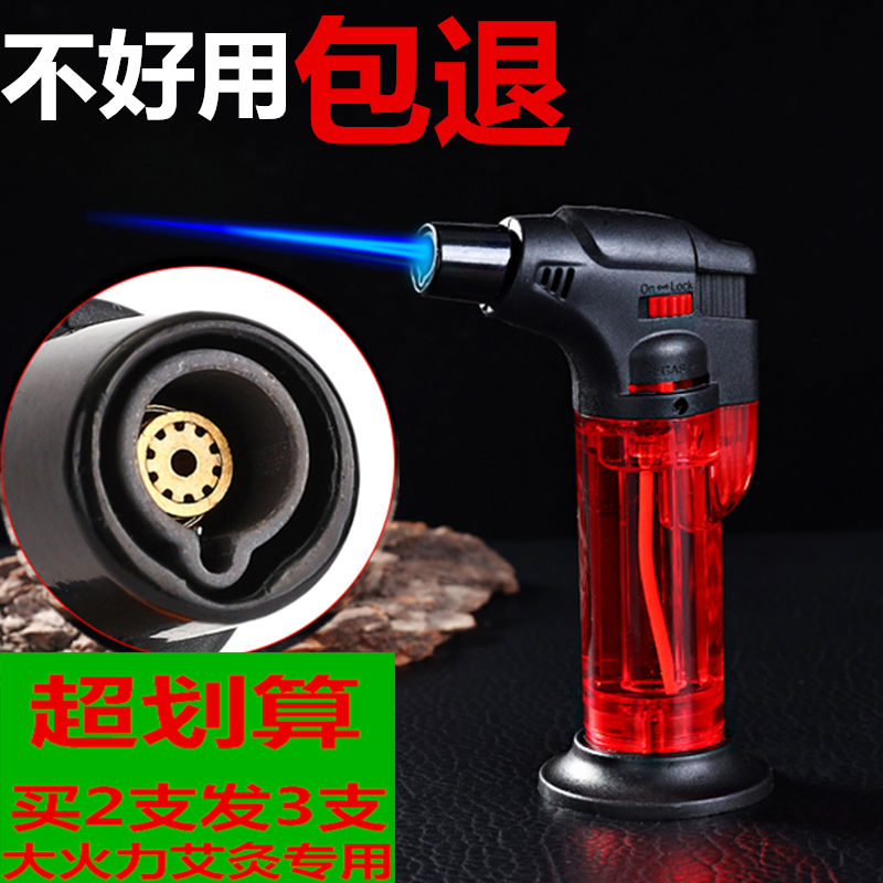 防风打火机充气直冲火点火器点艾灸专用火机高温焊枪喷枪雪茄