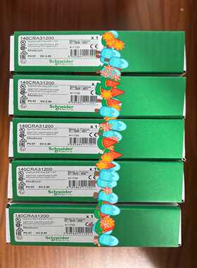 议价140CRA31200140CRP31200140C询价