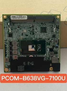 瑞传PCOM-B638VG-7100U，8930J26AZA--议价商品