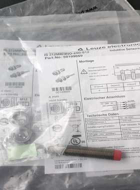 德国LEUZE传感器50109669 IS212MM/4NO拍前询价