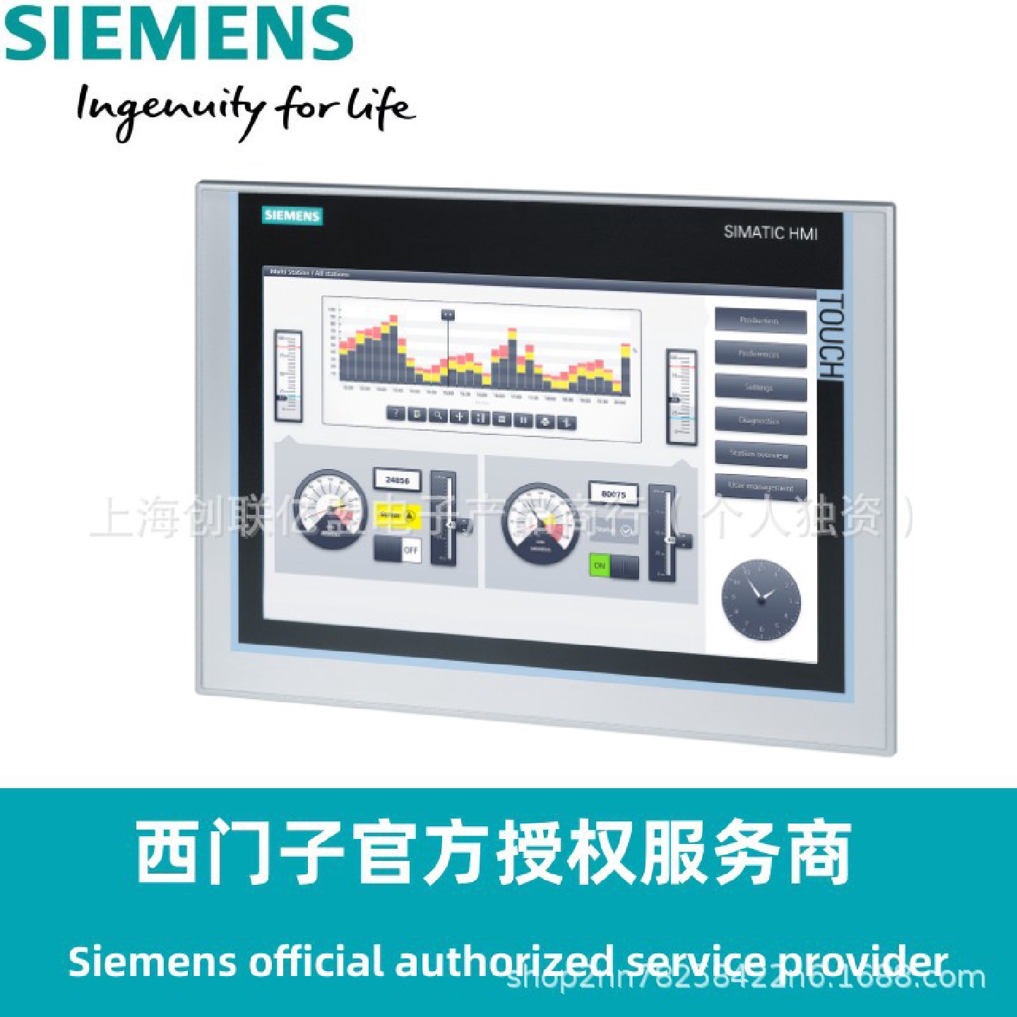 6AV6645-0DC01-0AX0门子HM移动面板277DP带集成式确认按钮