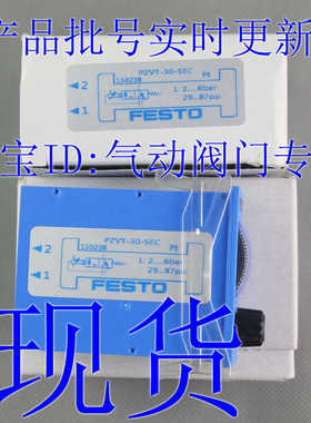 费斯托 FESTO 定时器 PZVT-3-30-120-SEC 158495 150238 177616