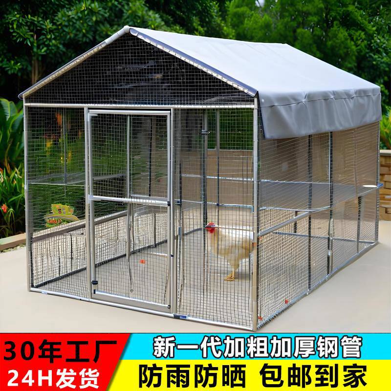 鸡笼鸡棚特大号户外家禽养殖棚养鸡笼子家用养鸡棚全套鸽子笼