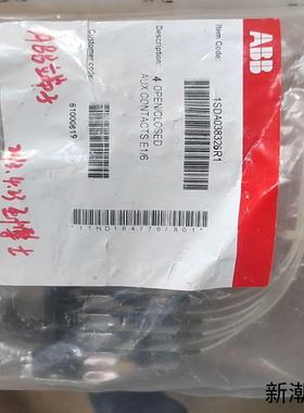 ABB断路器附件E1-E6外加辅助触点模块1SDA03832议价商品