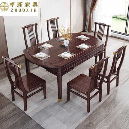 新中式乌金木轻奢实木餐桌椅组合家用吃饭桌子可伸缩变形两用圆桌