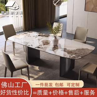 小户型桌子 佛山一件代发岩板餐桌椅组合轻奢长方形餐桌高级感意式