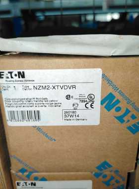 伊顿NZM2-XTVDVR门联动操作手柄--议价商品